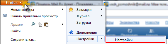http://help.mail.ru/pic/default/2011-09-27/fb09500aa795e58a00ec4d1884b270be.png