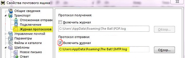 The bat приветствие tls не завершено имя сервера не соответствует сертификату