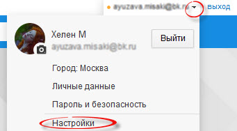 Как сделать Mail.ru стартовой?