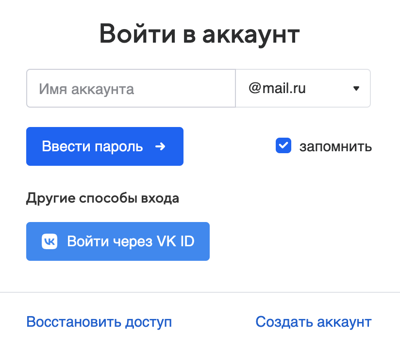 Как сделать закрытый профиль в ВКонтакте – пошаговое руководство для ПК и мобильного устройства