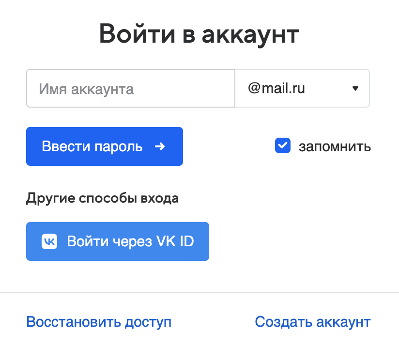 I cannot register because my number is linked to another account. What do I do? | VK