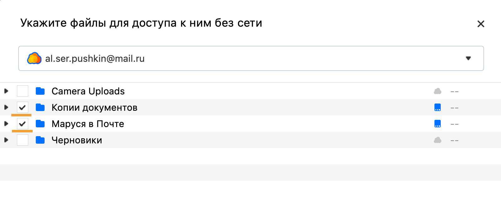 Как удалить что искал в телеграмме фото 66