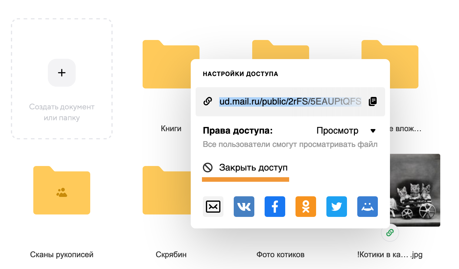 Ссылки на дп в тор браузере mega браузер тор по русски mega