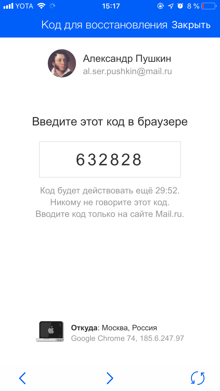 Как восстановить доступ к странице ВКонтакте, если привязанного номера телефона больше нет