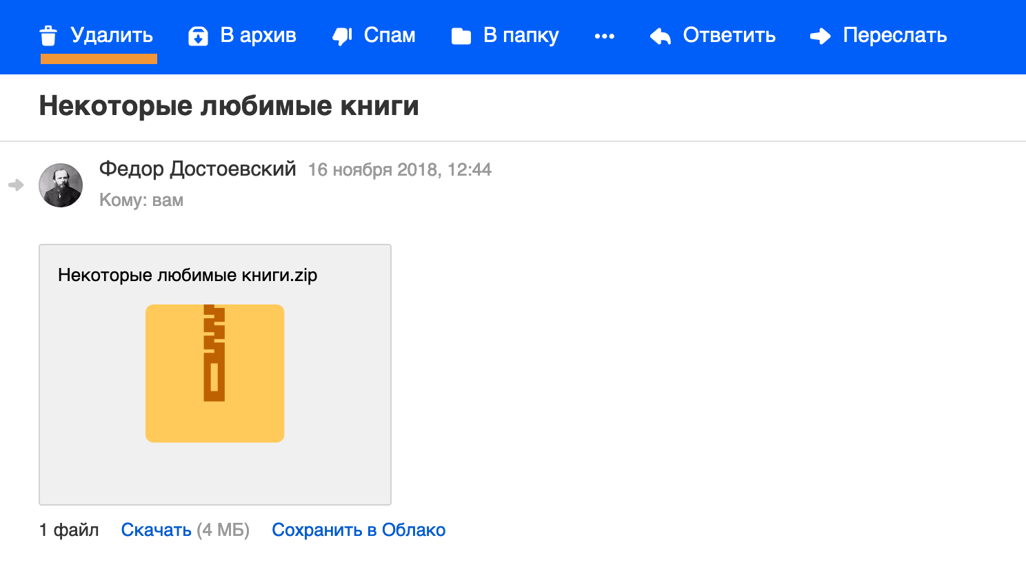 Как Удалить Фото С Mail Ru