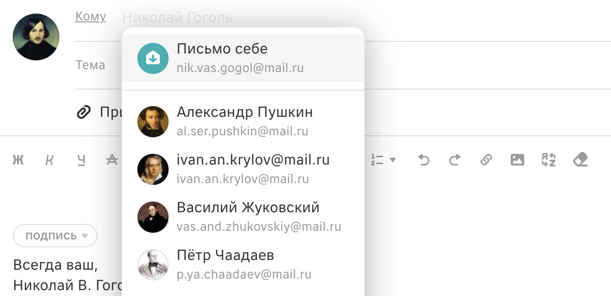 Как сделать хорошую email-рассылку