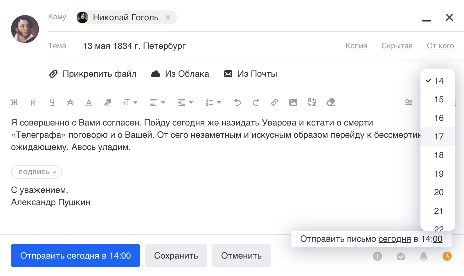 Ответы Mail: как отправить открытку по e mail?