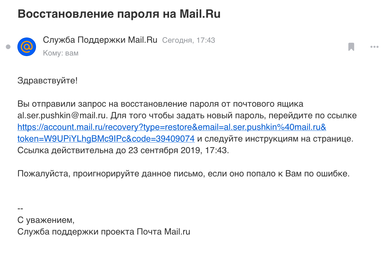 Почему не открывается почта демонтаж-самара.рф на Андроиде: причины и решения