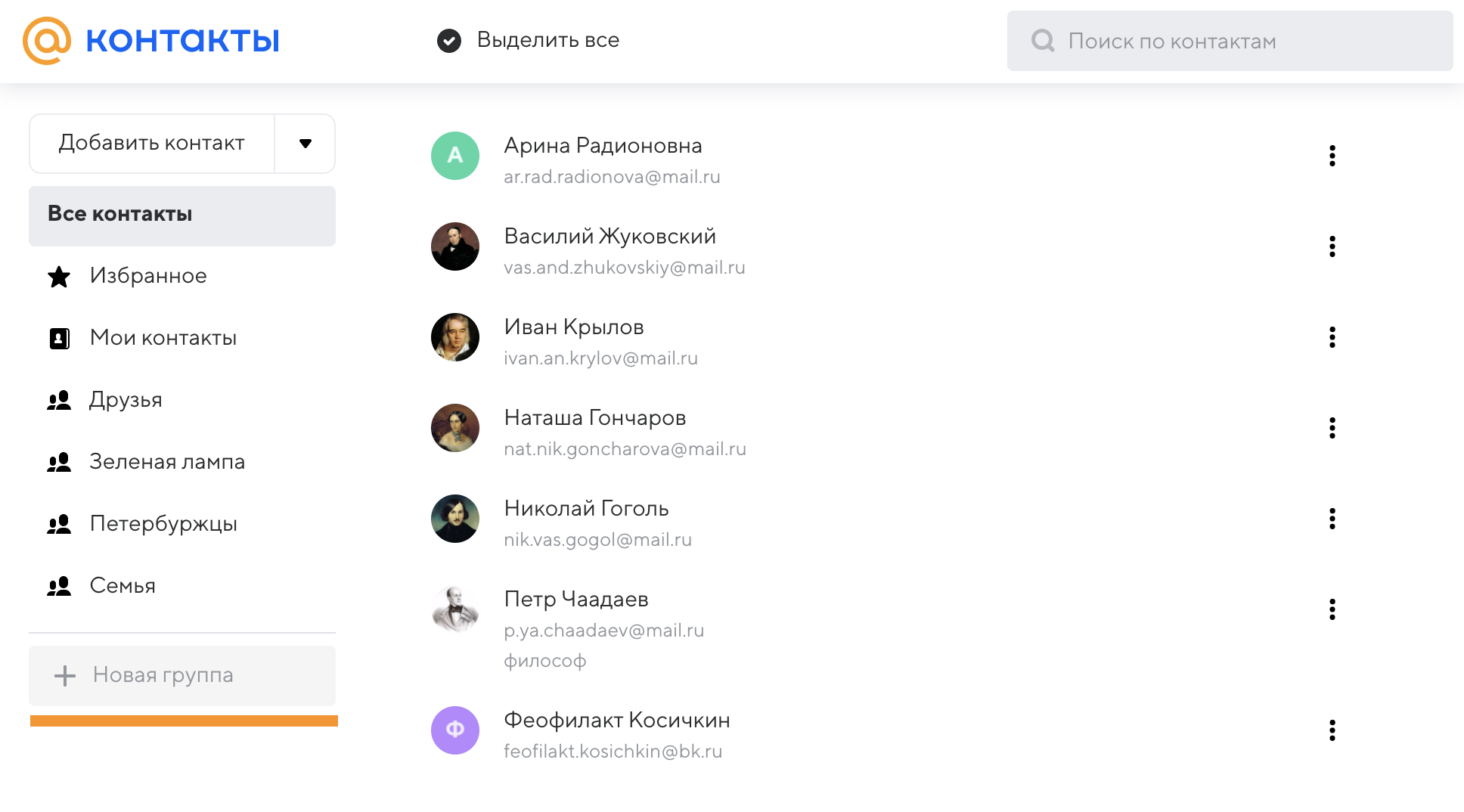 Как посмотреть заявки в друзья Вконтакте