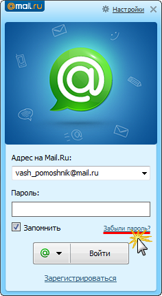   Mail Ru -  9