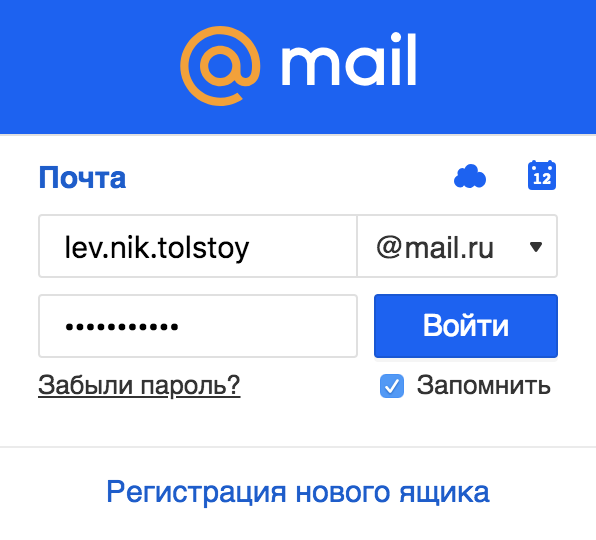 Mail ru почта вход моя страница входящие — Playsguide.ru
