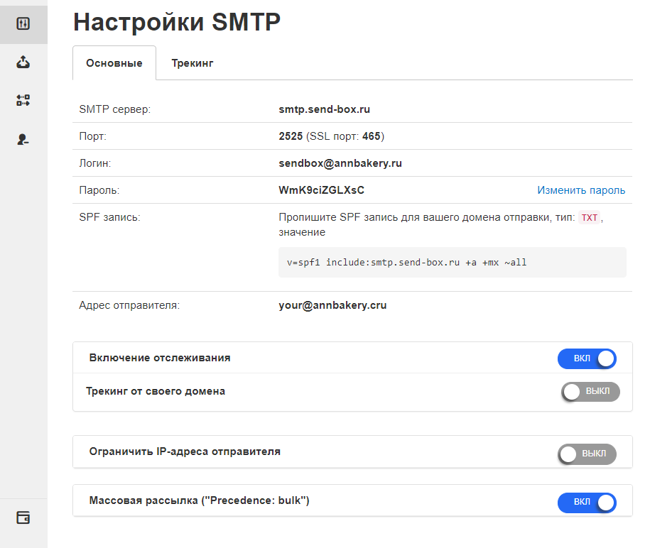 mail номер порта smtp. Смотреть фото mail номер порта smtp. Смотреть картинку mail номер порта smtp. Картинка про mail номер порта smtp. Фото mail номер порта smtp